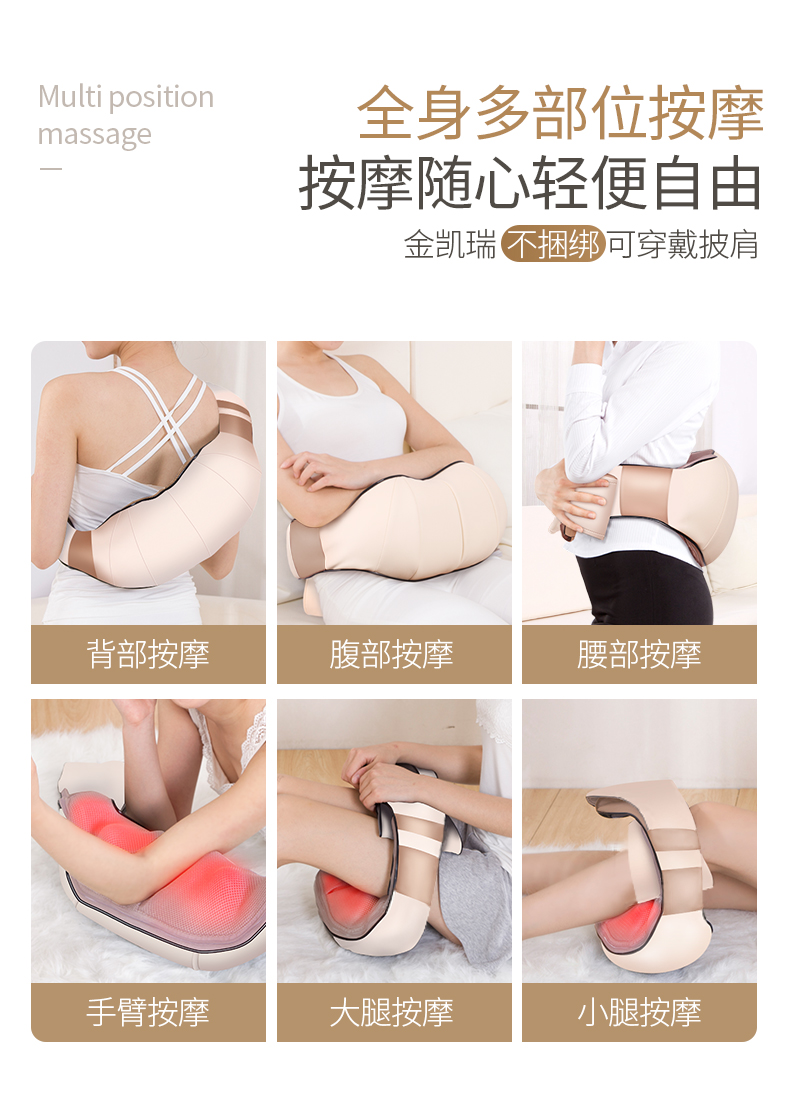 金凯瑞 肩颈按摩器 可热敷 全身可用 图6