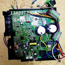 Repair 30228012 30228013 grid L duct machine variable frequency air conditioning external machine motherboard E6 E5 No code