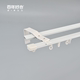 Deyu Track ZL14 ultra-thin aluminium alloy straight rail bay window balcony ຫ້ອງນອນ linear curtain single rail pulley double rail