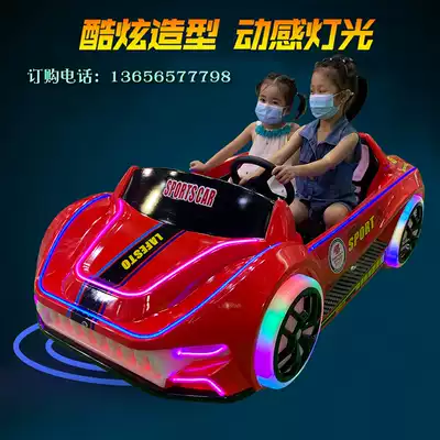 Square stalls bumper car playground equipment New children's shopping mall electric car toy amusement car double luminous