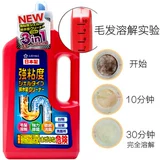 Романтическая Сакура, импортированный из Японии агент для дноуглубления труб, канализационный бассейн, дноуглубительный агент, 800 г