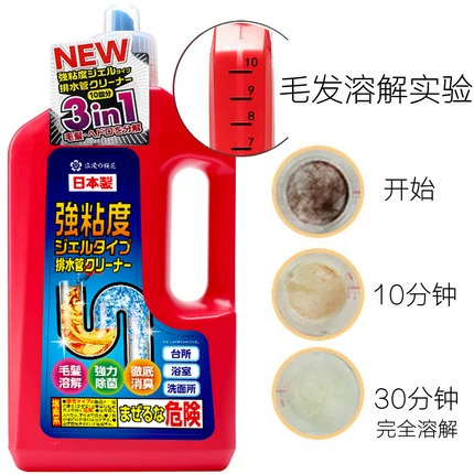 Романтическая Сакура, импортированный из Японии агент для дноуглубления труб, канализационный бассейн, дноуглубительный агент, 800 г