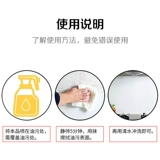 9&middot;9樱花汇 Японское импортное моющее средство, чистящее средство, 300 мл