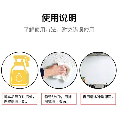 9&middot;9樱花汇 Японское импортное моющее средство, чистящее средство, 300 мл