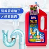 Романтическая Сакура, импортированный из Японии агент для дноуглубления труб, канализационный бассейн, дноуглубительный агент, 800 г