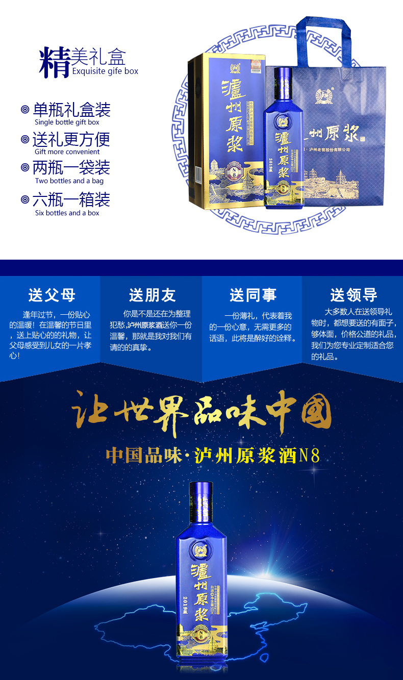 泸州老窖 泸州原浆酒 52度白酒 500ml*6瓶 图2