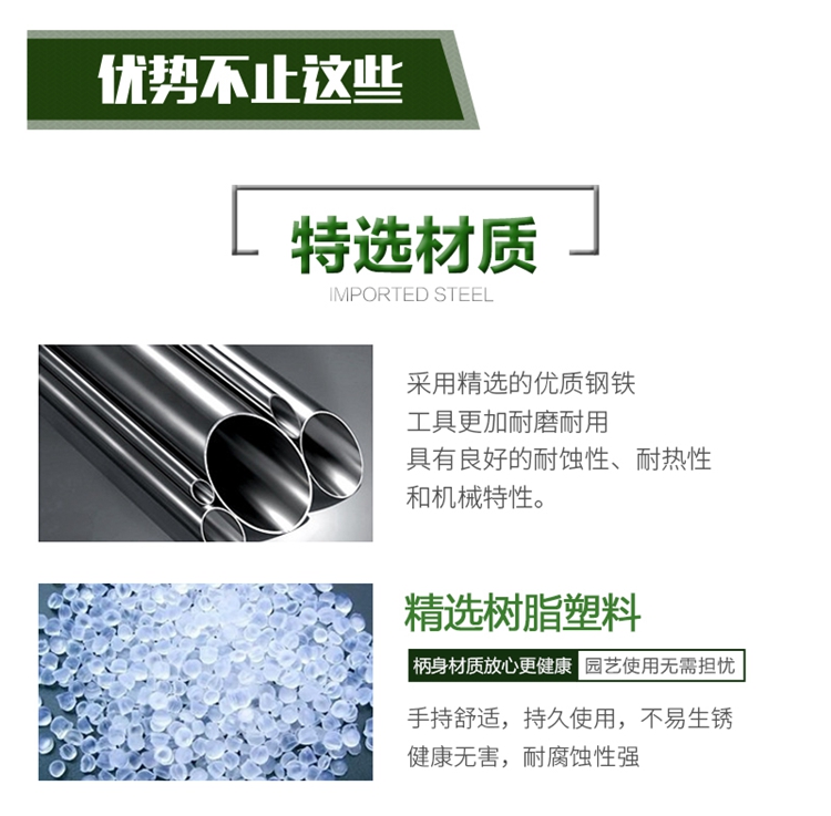 Xẻng làm bằng thép không gỉ Sáu mảnh Dụng cụ làm vườn Cung cấp Xẻng Bọ cạp Hoa sắt lớn dụng cụ làm vườn thông minh