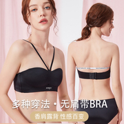 Quây áo ngực áo ngực bra-free dây đeo-free không trượt một từ cổ áo mở vai đặc biệt vú bọc nhỏ đồ lót vú nữ mùa hè.