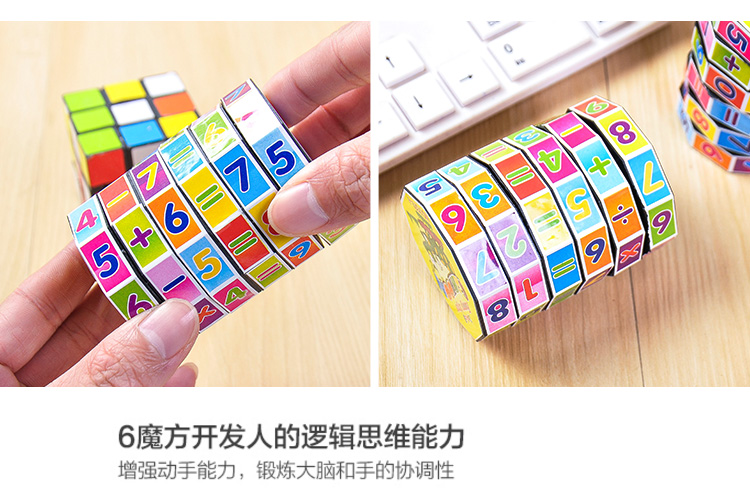 Đồ chơi giáo dục cho trẻ em, cộng, trừ, nhân, chia, khối kỹ thuật số, mẫu giáo, bé, bé trai, gái, giáo dục sớm, khối thông minh búp bê baby