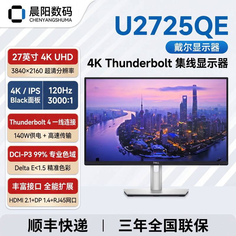 Dell U2723Qe U2723Qx U2725Qe 4K Monitor Ips Design Art Display Screen