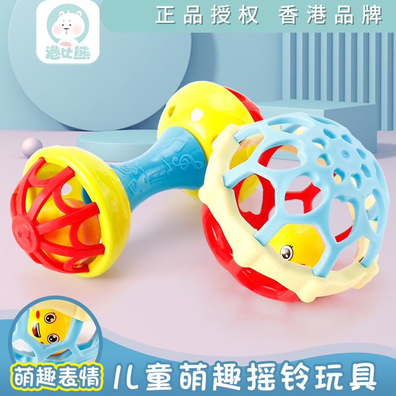 Baby hand grip ball Baby grip training Hand rattle Newborn Stroking toy Bite bite music Molar stick can be boiled