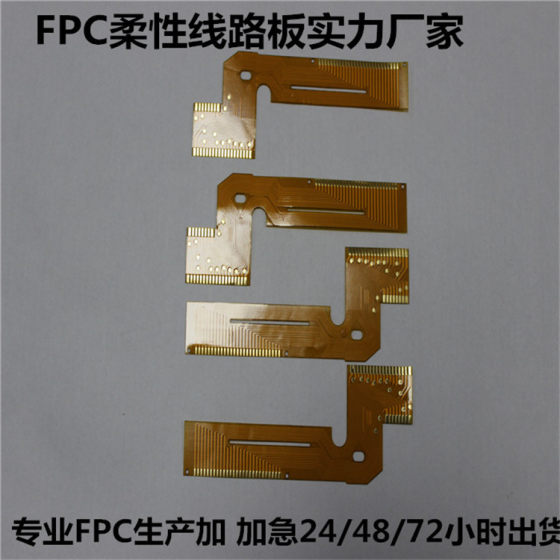 심천 fpc 교정 fpc 유연한 회로 기판 fpc 유연한 pcb 인터 디지털 전극