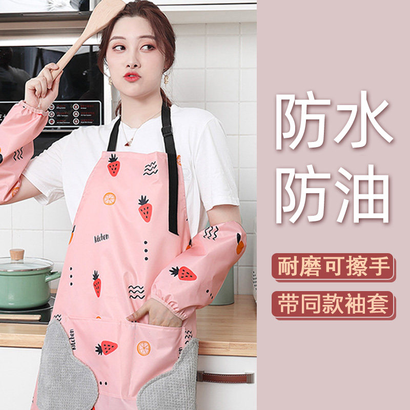 Apron Kitchen Waterproof Oil Proof With Cuff Fashion Men And Women Cute Working Day Ensemble Erasable home Cooking waistline