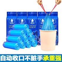 Automatic closing garbage bag household disposable large kitchen bathroom dormitory portable with hand rope thickened