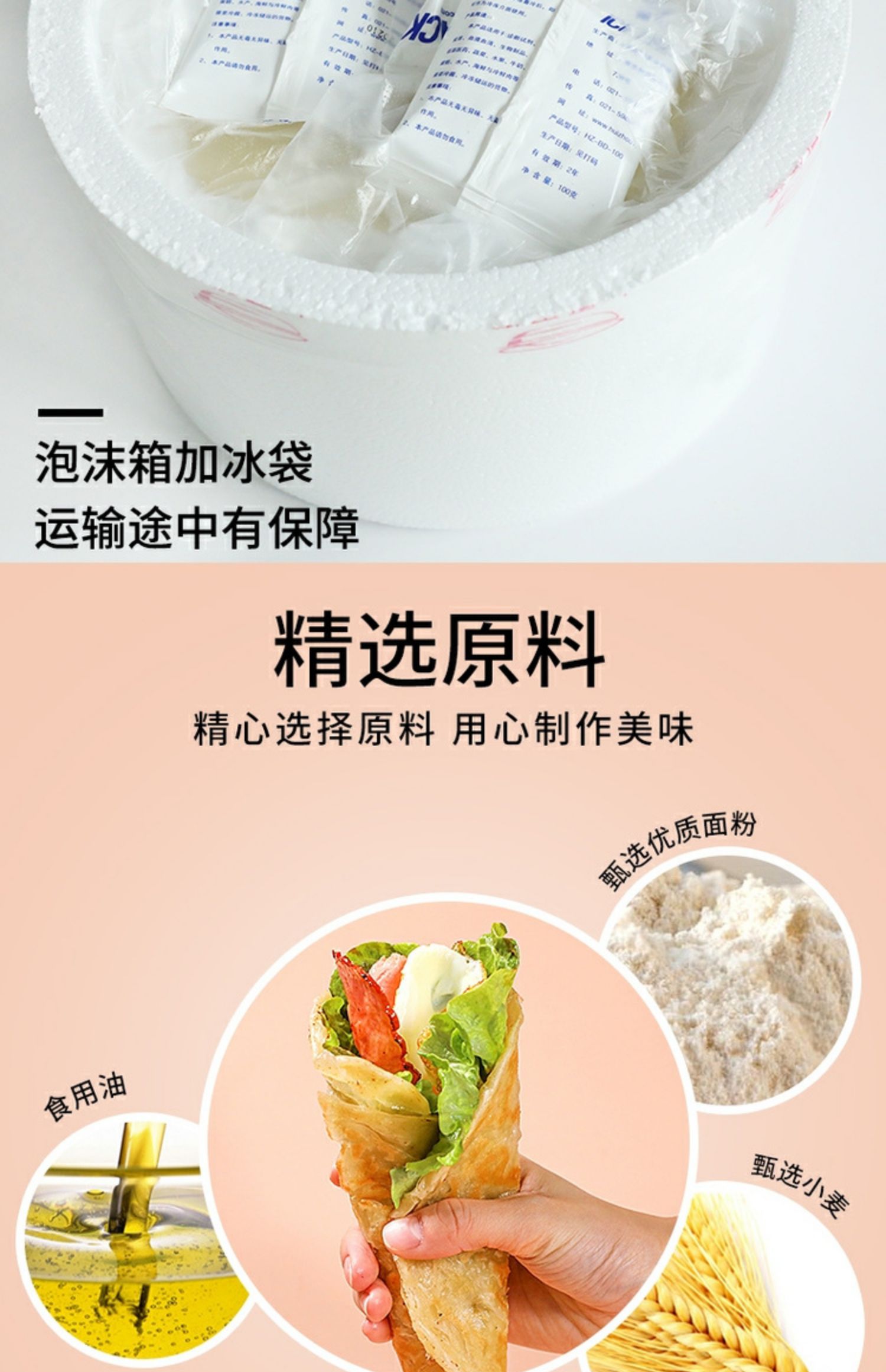 七哥手抓饼原味煎饼皮胚子半成品25片