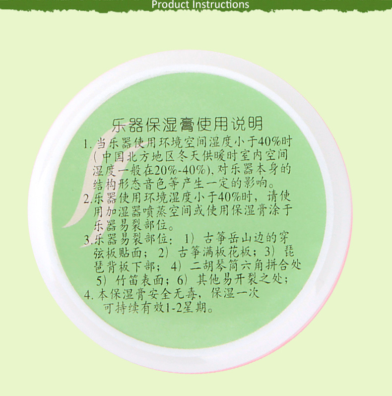 Kem dưỡng ẩm Đôn Hoàng guzheng kem dưỡng ẩm Dunhuang kem dưỡng ẩm guzheng erhu liuqin lời nhạc cụ kem dưỡng ẩm phổ quát - Phụ kiện nhạc cụ Capo guitar classic
