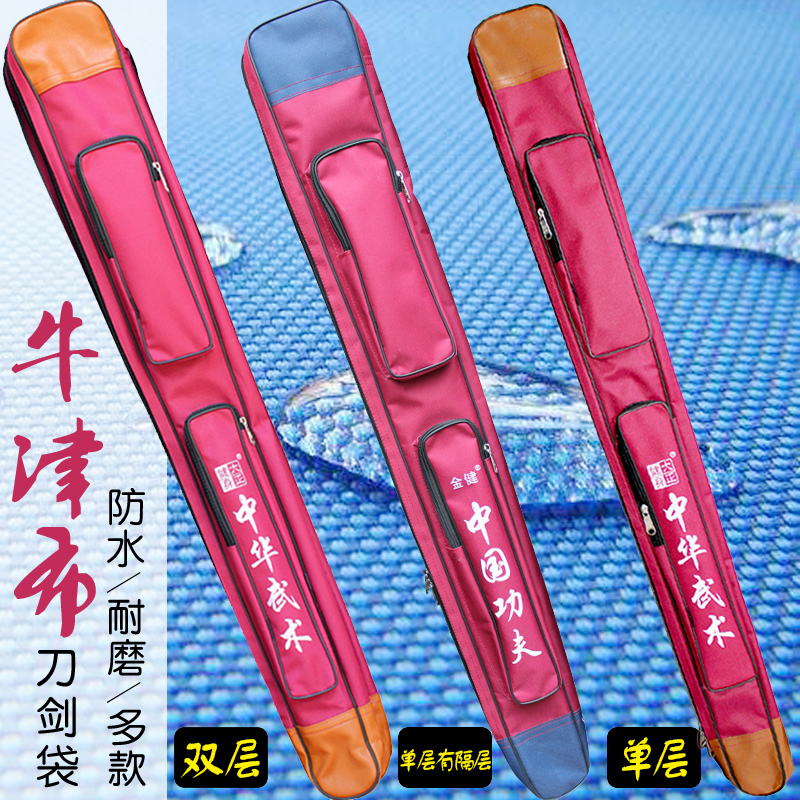 Big Positive Sports Taipole Sword Bag Knife Bag Thickened Waterproof Oxford Cloth Single Layer Double Martial Arts Can Back Lengthened Knife Sword Sleeve