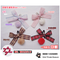 Quietly Mimi original academic style bow hair ball breast clip stimulation nipple clip female sex toy alternative