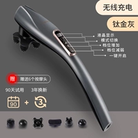 Титановый пепел [Модель зарядки] 10 Gear+12 Основной режим+ЖК -дисплей