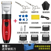 Красный [Пакет 1]+двойной сталь