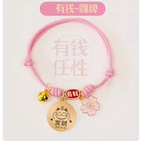 Розовая веревая карта