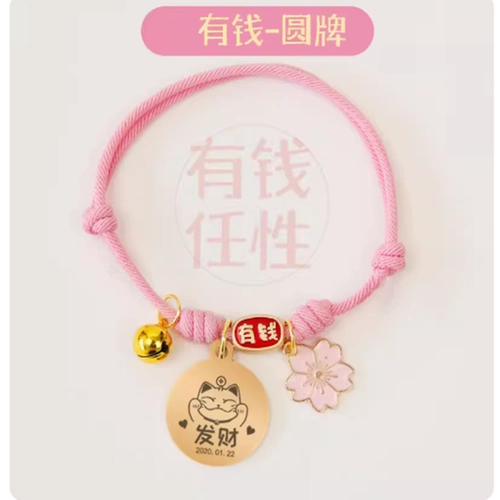 Регулируемый плетеный браслет из красной нити ручной работы, защитный чокер, колокольчик, кот, делается под заказ