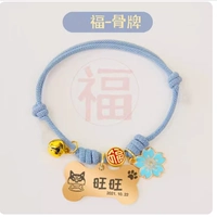 Синий бренд веревки-кости