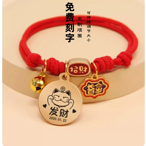 Регулируемый плетеный браслет из красной нити ручной работы, защитный чокер, колокольчик, кот, делается под заказ