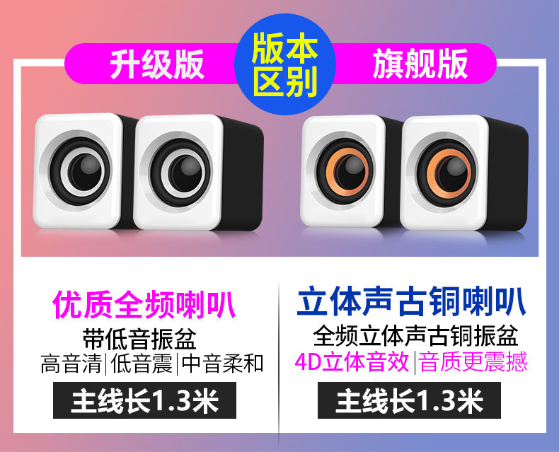雅兰仕 H2 小音响 标准版 图1