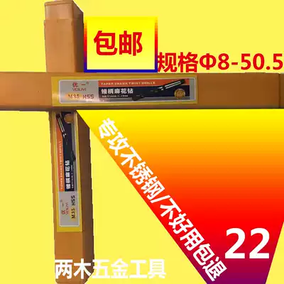 Specializing in stainless steel cobalt-containing taper shank twist drill bit 1516 17 18 19 20 21 22 23 24 25 26