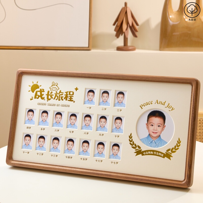 Children's Growth Record Photo Frame Baby's First Birthday Commemorative Campus Time Period from 1 to 18 Years Old Id Photo Album Display Stand