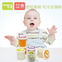 Wo Fruit Baby Food Box Storage Box Frozen Box Baby Snacks Box Portable Out Fruit Refreshing Sealed Box
