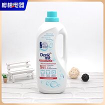 Germany imported dm clothing disinfectant Denkmit infant clothes 99 9%in addition to mites to eliminate fungi