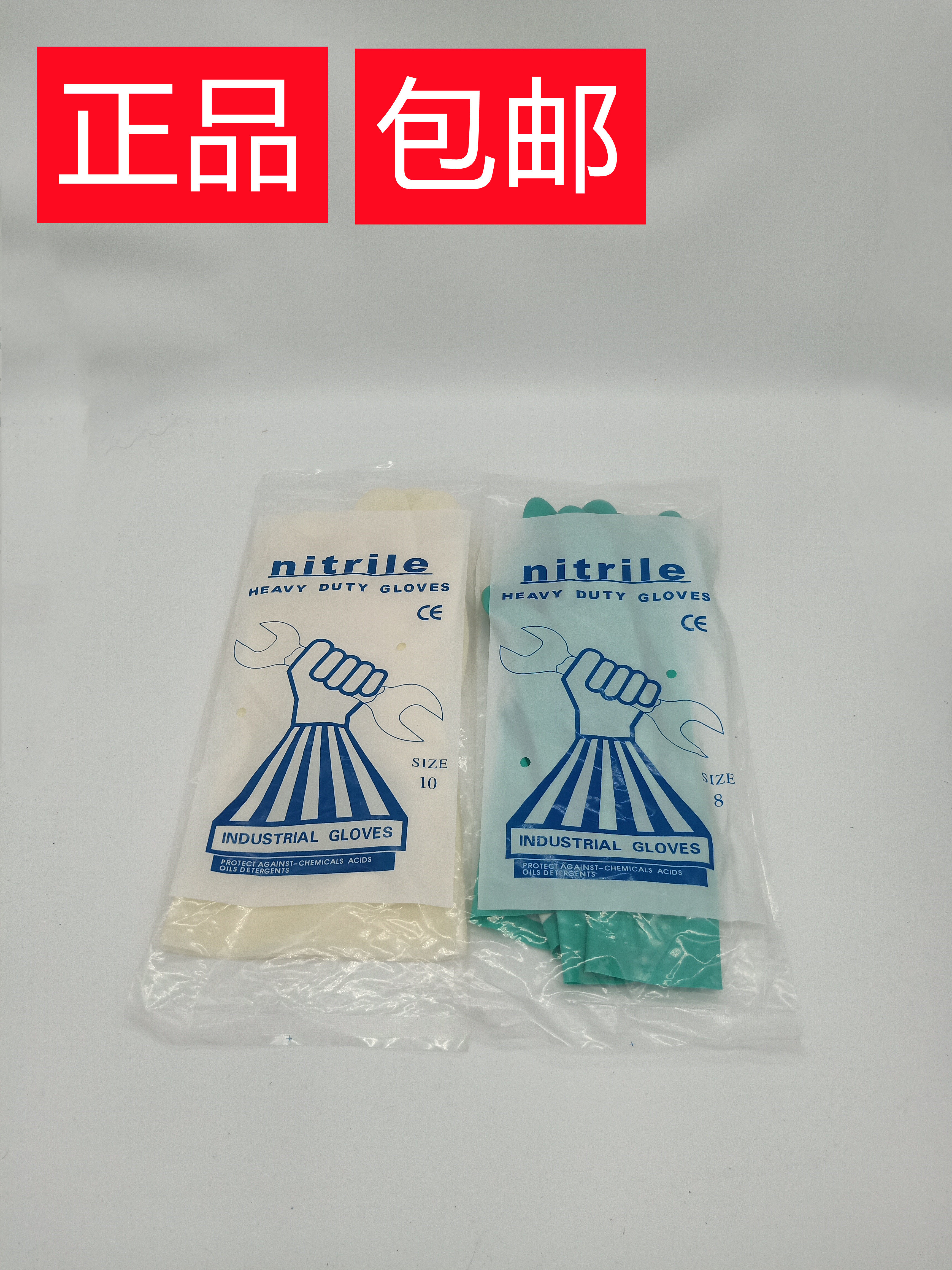 White transparent Nitrile Ding clear gloves Celine Dragon thickened with oil resistant and acid-resistant hand ripping duck gloves