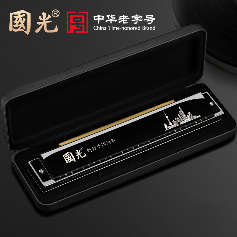 上海の古いブランドGuoguangハーモニカ24穴ポリフォニックCキー28穴プロフェッショナルパフォーマンスレベル大人初心者学生エントリー
