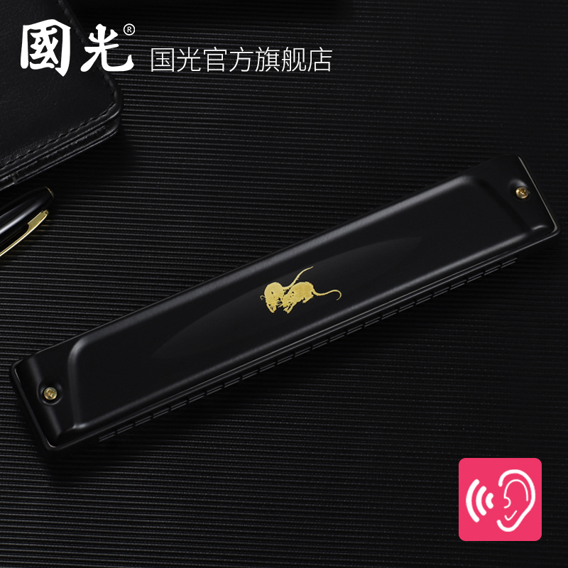 Shanghai Guoguang harmonica 24-hole polyphonic 7-tone 12 major zodiac set full set of advanced professional performance level