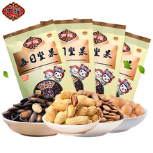 声耀五香西瓜子花生豆带壳干果零食小吃