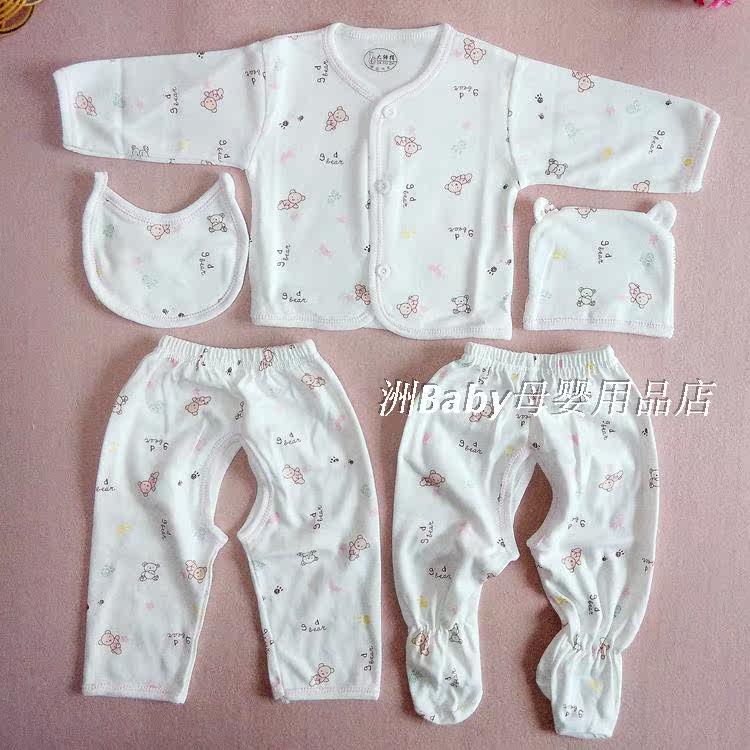 Coffret cadeau pour bébé - Vêtements + Accessoires - Ref 1965261 Image 29