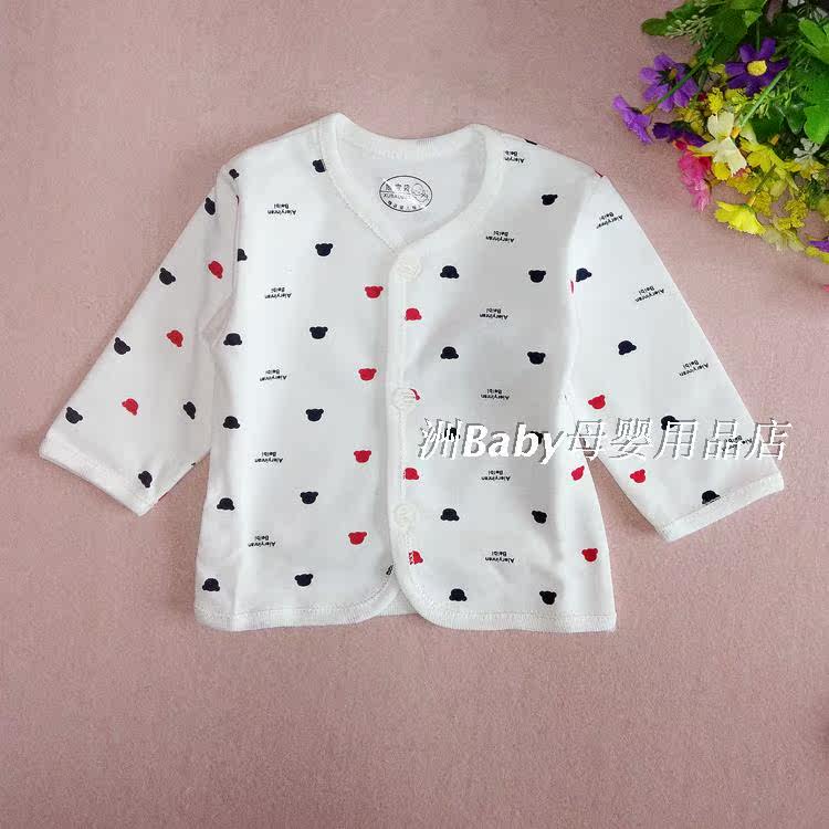 Coffret cadeau pour bébé - Vêtements + Accessoires - Ref 1965261 Image 34