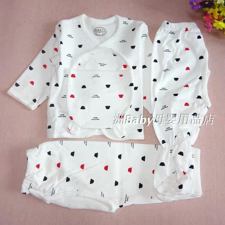 Coffret cadeau pour bébé - Vêtements + Accessoires - Ref 1965261 Image 31