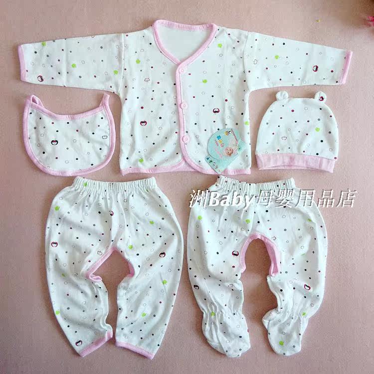 Coffret cadeau pour bébé - Vêtements + Accessoires - Ref 1965261 Image 21