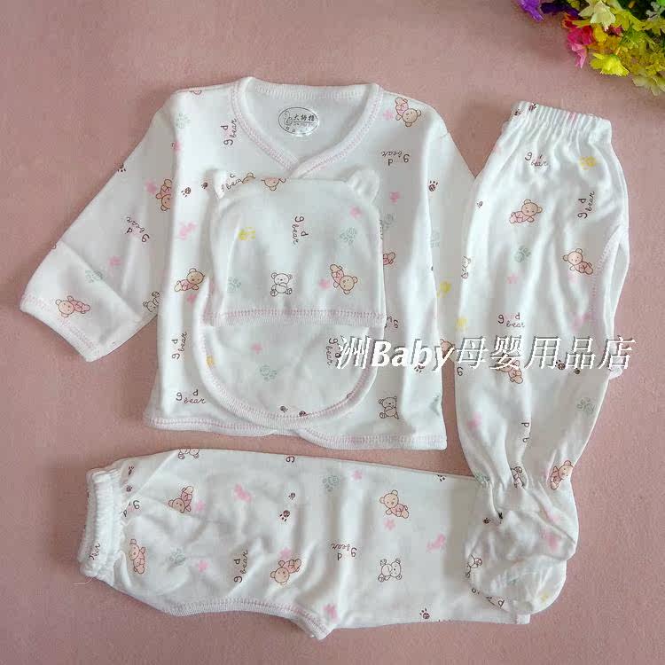 Coffret cadeau pour bébé - Vêtements + Accessoires - Ref 1965261 Image 28