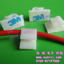 WCL-1 factory direct fixed seat back adhesive fixing wire clamp USB wire fixing frame