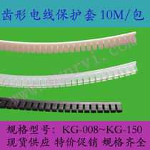 Free insulation active protective wire sleeve protective wire teeth KG010 012 016 020 024 030 toothed protective coil