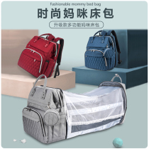 Mummy bag bed bag integrated 2021 new autumn backpack Folding Crib can hang cart mother and baby bag