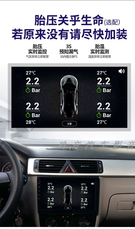 sub hơi ô tô Thích hợp cho 17-21 Nissan Tuda/Navarre xe điều hướng đặc biệt Android hình ảnh đảo ngược màn hình lớn máy tất cả trong một cục trầm ô tô loa cánh cửa ô tô jbl