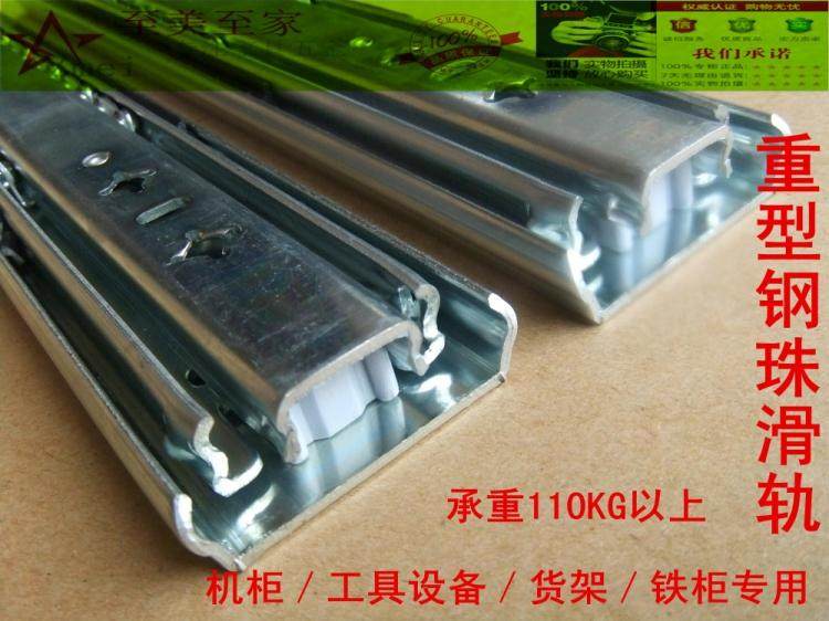 Customize 53 wide heavy-duty steel ball slide rail 800MM Long mechanical equipment Mechanical cabinet Heavy Industries guide track