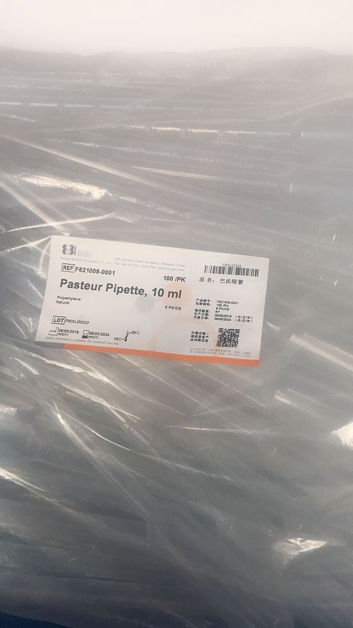 BBI生工 F621009巴氏吸管，10ml，LDPE，本色