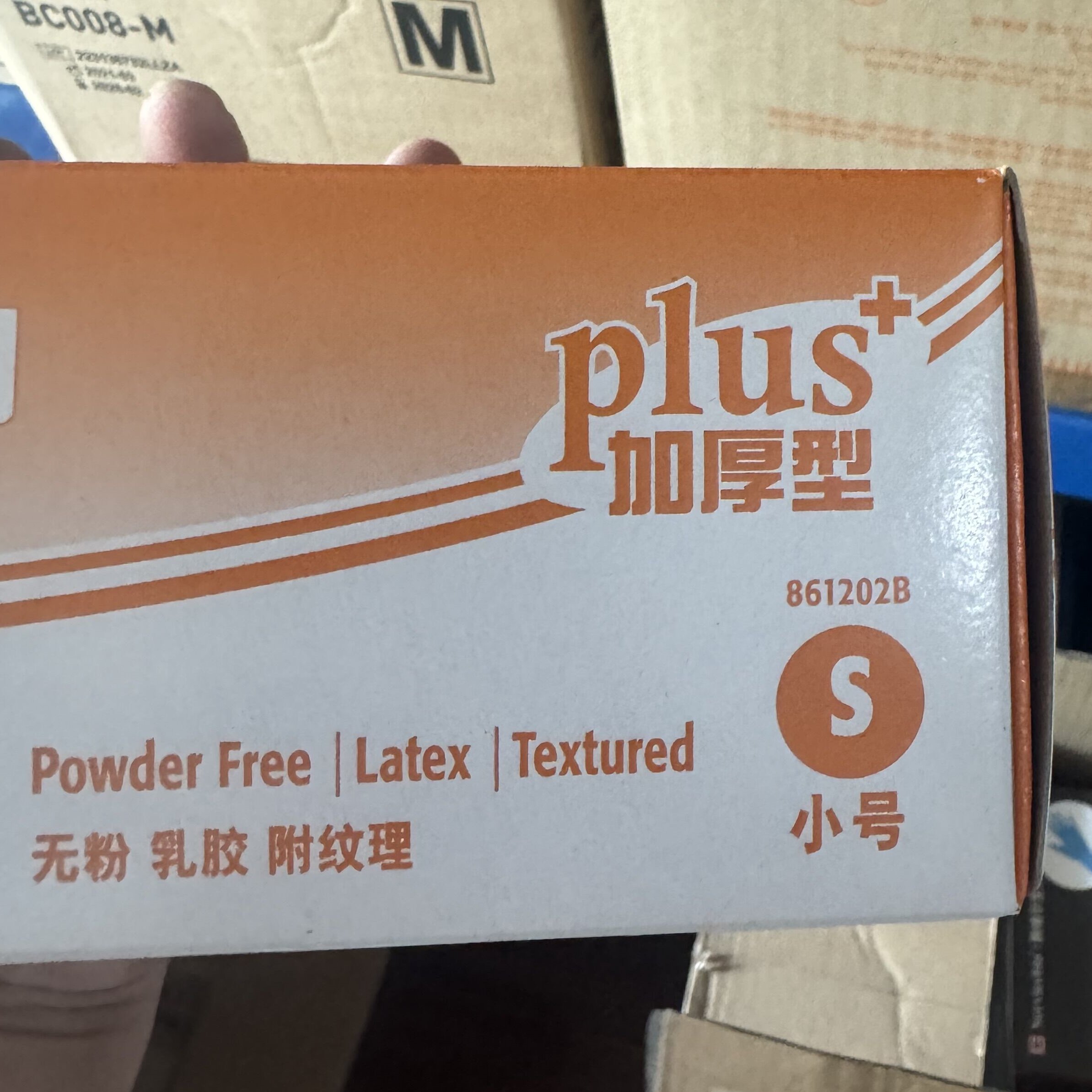 麦迪康1202B无粉乳胶手套