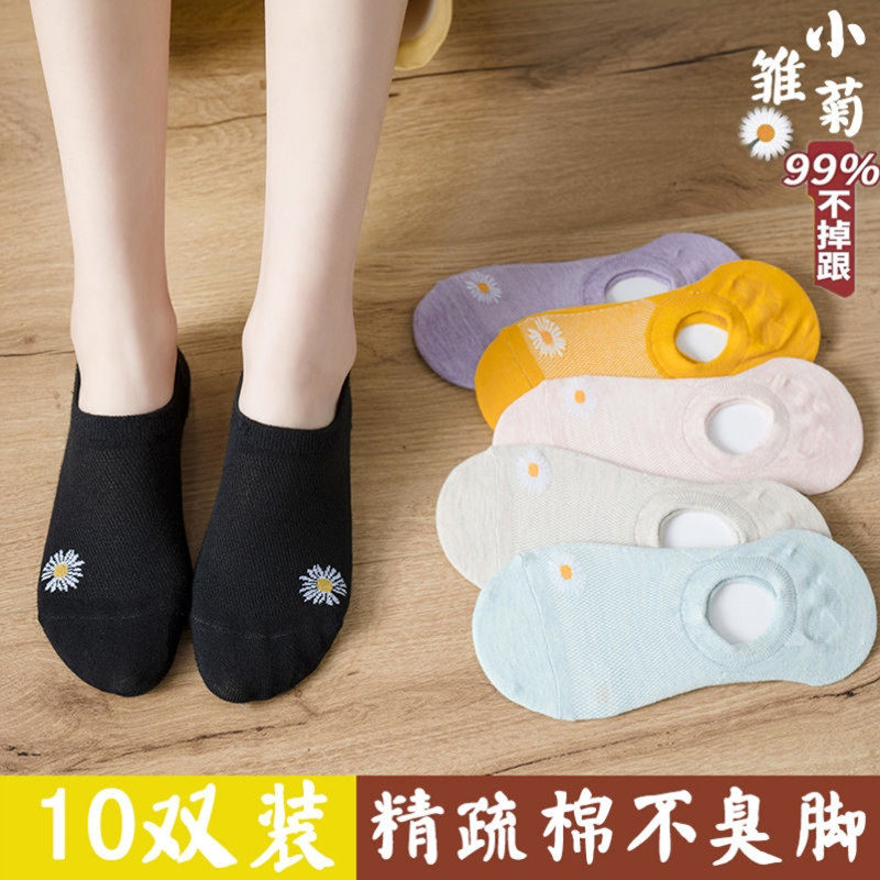 Invisible Air Conditioning Socks Invisible Socks Woman Pure Cotton Shallow Summer Thin Korean version Short Sox netting Red-ins little daisy cotton socks anti-off